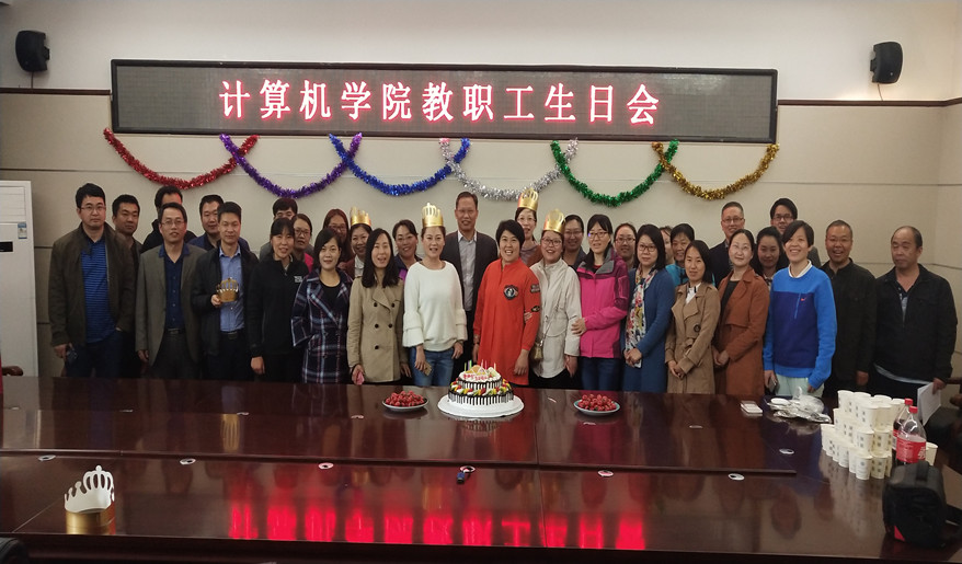 新葡萄8883官网AMG举办教职工生日会_副本.jpg